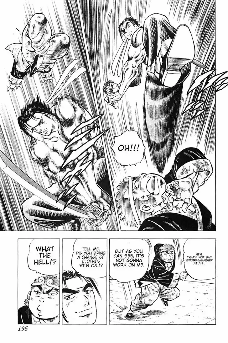 Akatsuki!! Otokojuku - Seinen yo, Taishi wo Idake 24