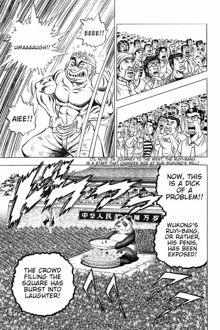 Akatsuki!! Otokojuku - Seinen yo, Taishi wo Idake 24