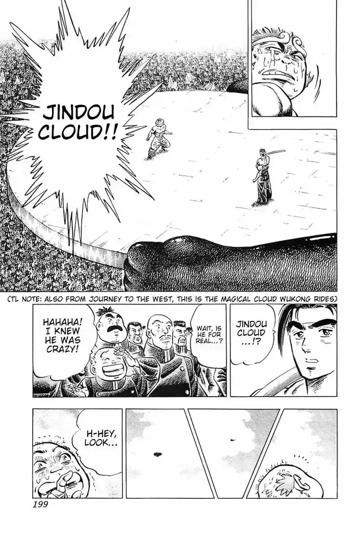 Akatsuki!! Otokojuku - Seinen yo, Taishi wo Idake 24