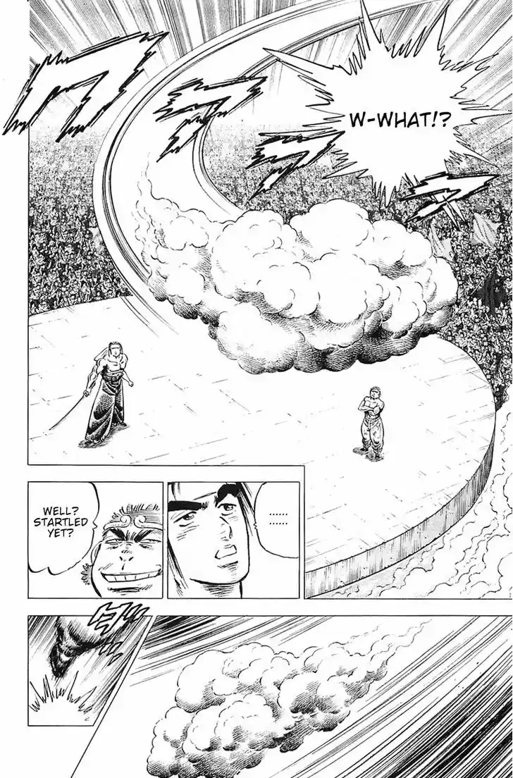 Akatsuki!! Otokojuku - Seinen yo, Taishi wo Idake 24