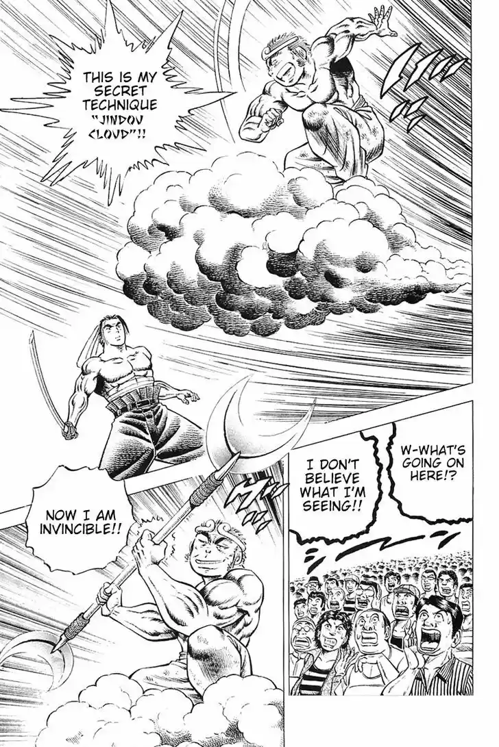 Akatsuki!! Otokojuku - Seinen yo, Taishi wo Idake 24