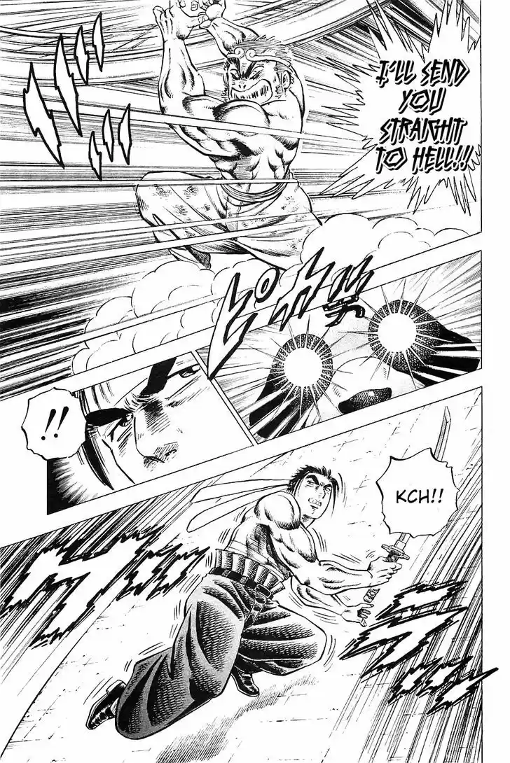 Akatsuki!! Otokojuku - Seinen yo, Taishi wo Idake 24