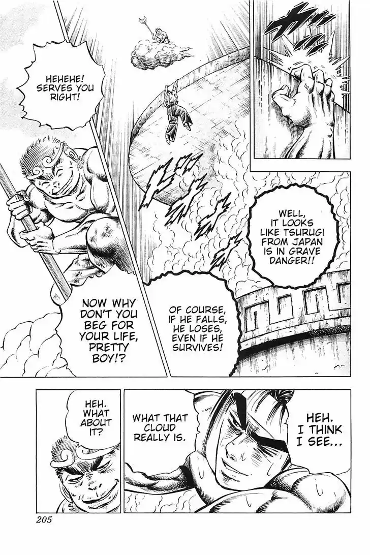 Akatsuki!! Otokojuku - Seinen yo, Taishi wo Idake 24