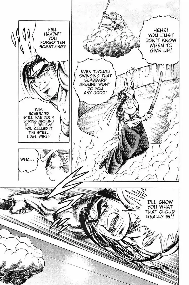 Akatsuki!! Otokojuku - Seinen yo, Taishi wo Idake 24