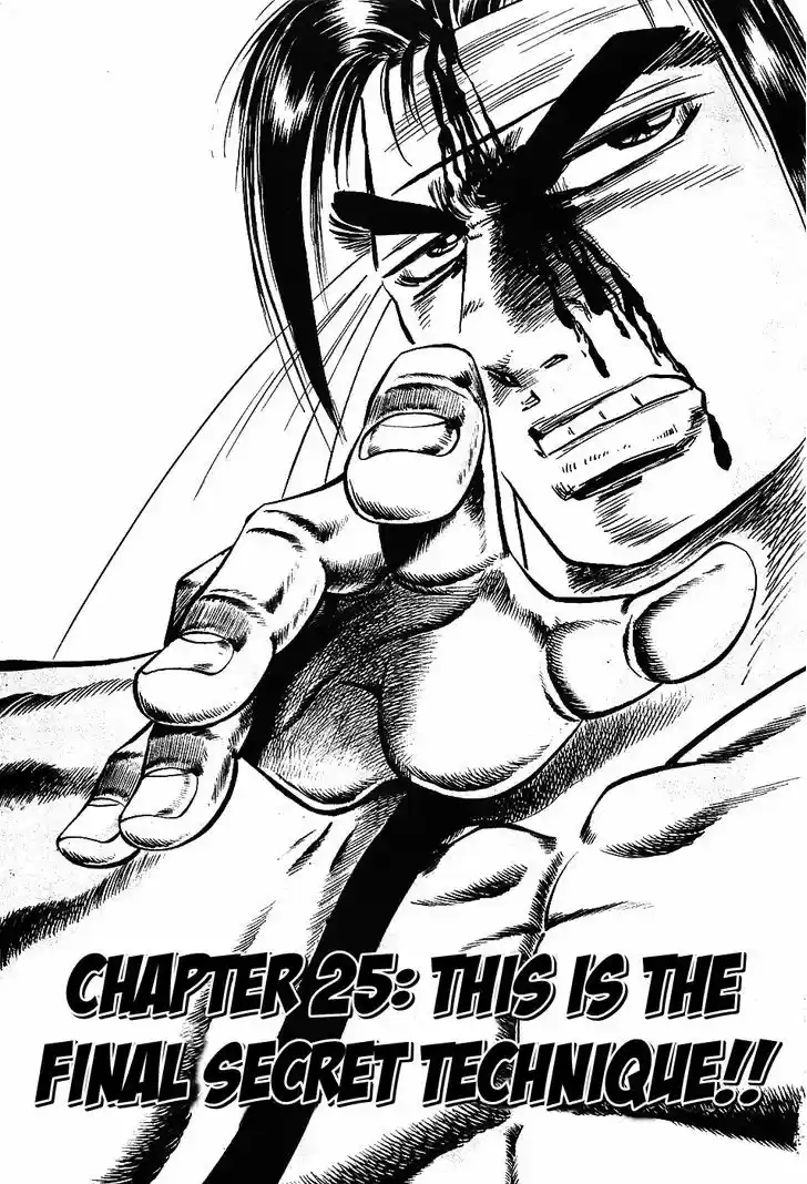 Akatsuki!! Otokojuku - Seinen yo, Taishi wo Idake 25