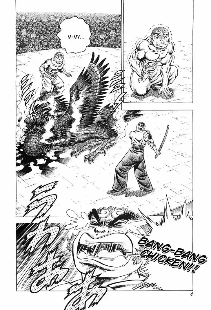 Akatsuki!! Otokojuku - Seinen yo, Taishi wo Idake 25