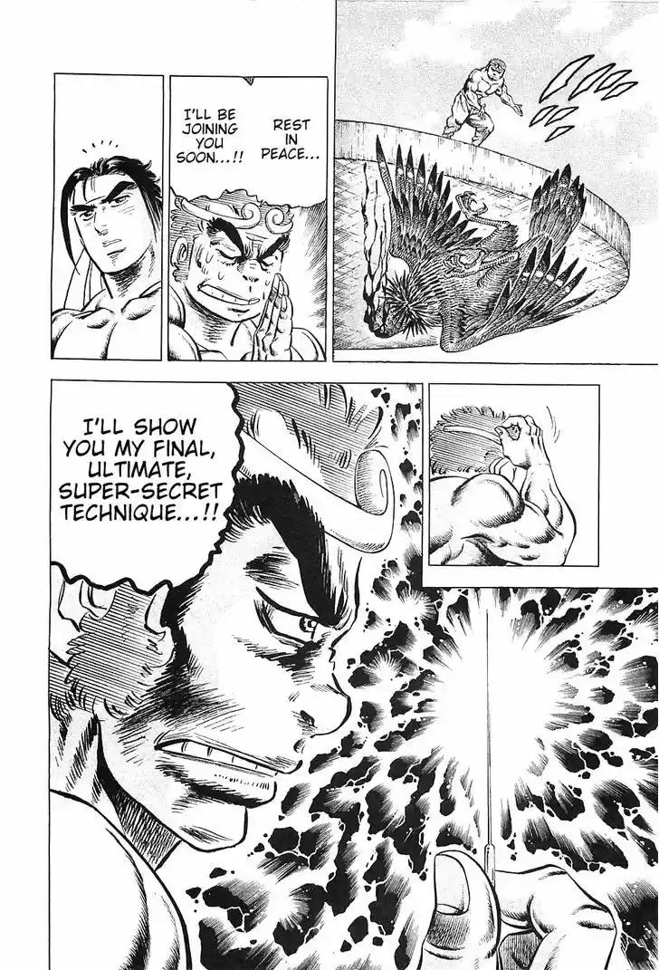 Akatsuki!! Otokojuku - Seinen yo, Taishi wo Idake 25