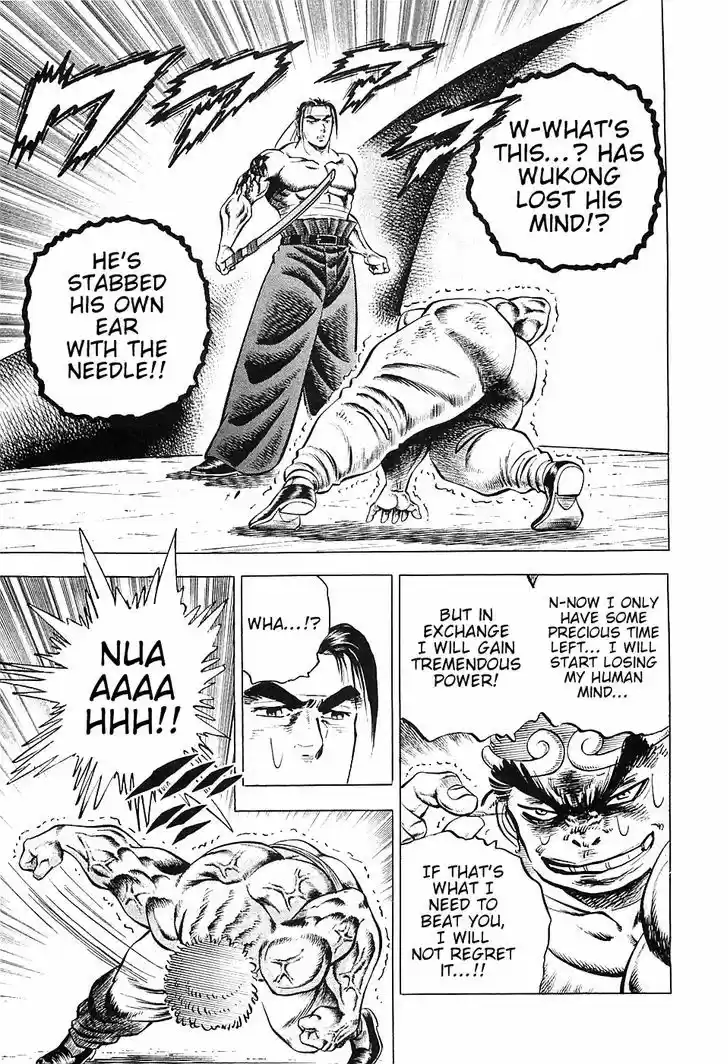 Akatsuki!! Otokojuku - Seinen yo, Taishi wo Idake 25