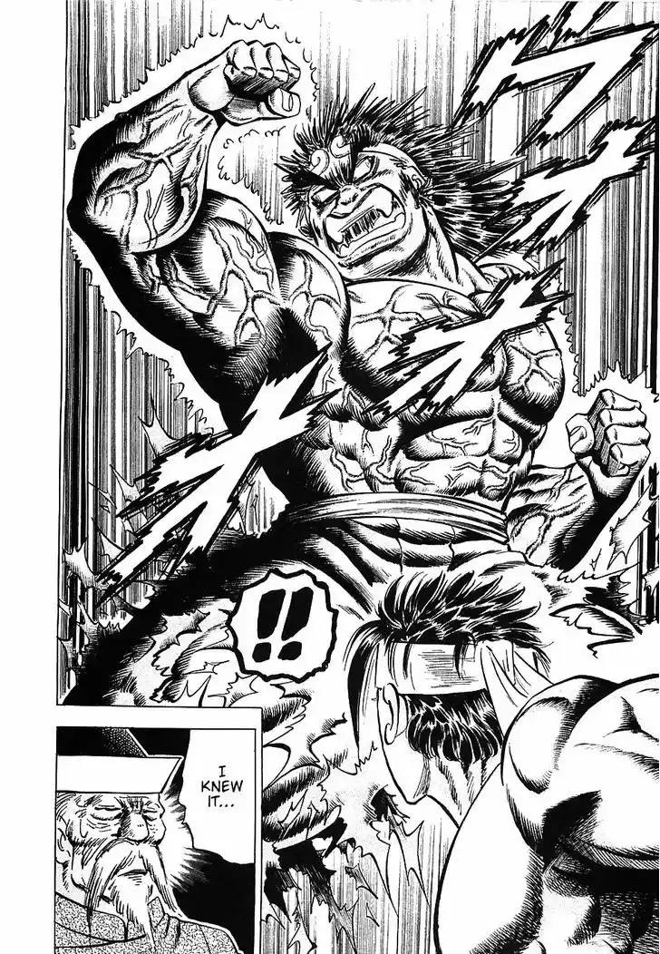 Akatsuki!! Otokojuku - Seinen yo, Taishi wo Idake 25