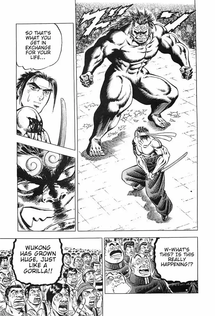 Akatsuki!! Otokojuku - Seinen yo, Taishi wo Idake 25