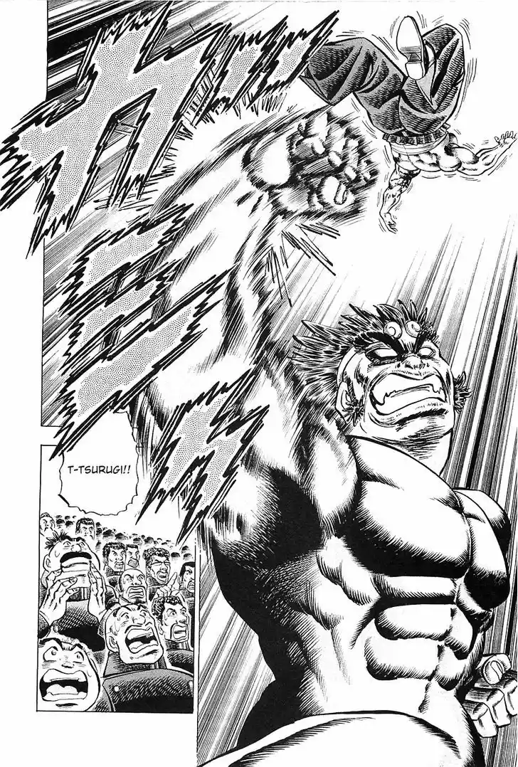 Akatsuki!! Otokojuku - Seinen yo, Taishi wo Idake 25