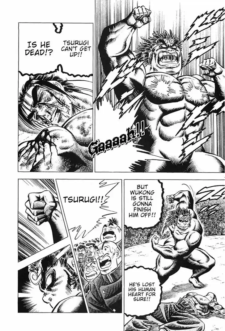 Akatsuki!! Otokojuku - Seinen yo, Taishi wo Idake 25