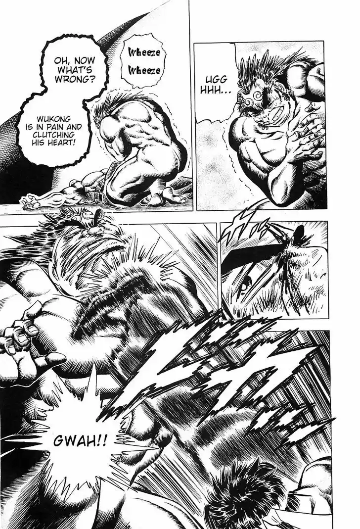 Akatsuki!! Otokojuku - Seinen yo, Taishi wo Idake 25