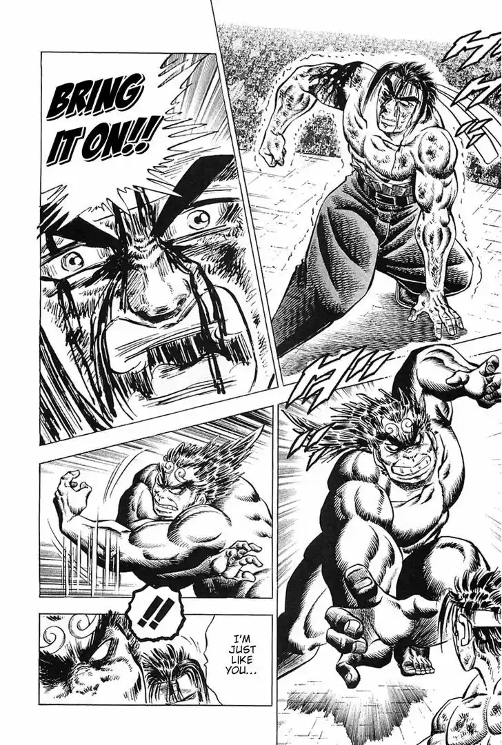 Akatsuki!! Otokojuku - Seinen yo, Taishi wo Idake 25