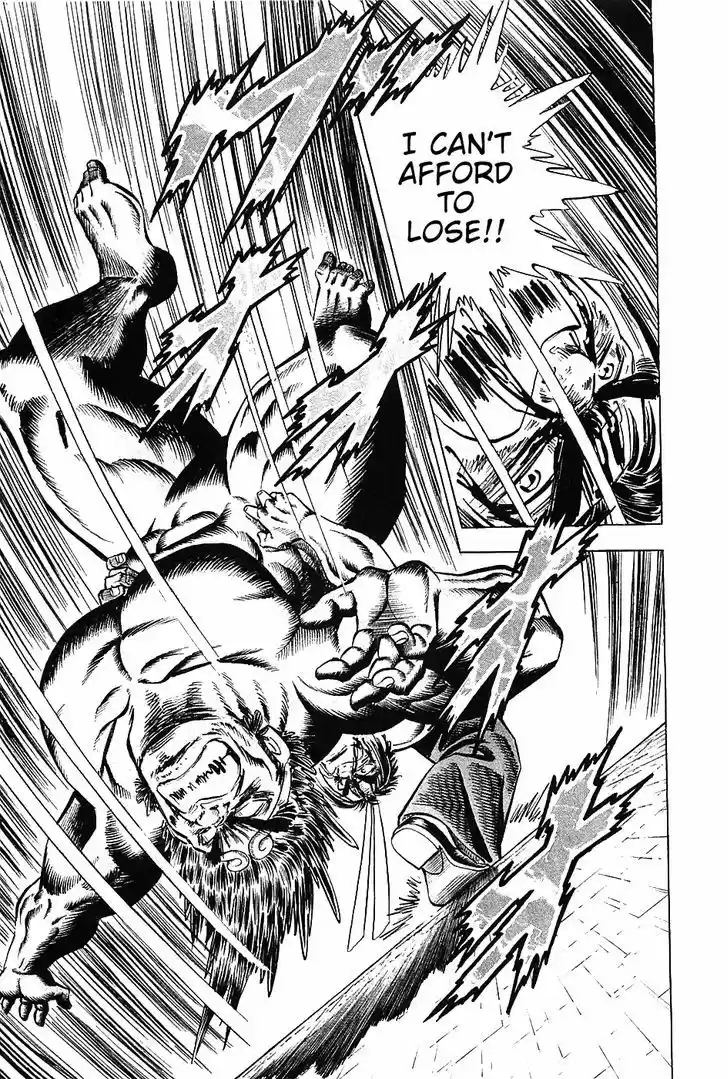 Akatsuki!! Otokojuku - Seinen yo, Taishi wo Idake 25