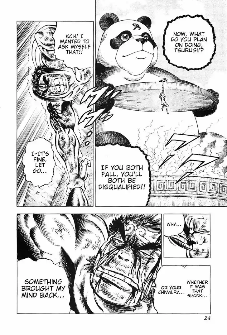 Akatsuki!! Otokojuku - Seinen yo, Taishi wo Idake 25