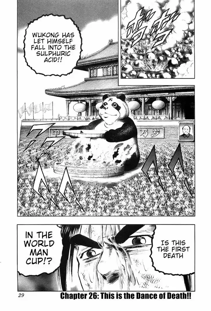 Akatsuki!! Otokojuku - Seinen yo, Taishi wo Idake 26