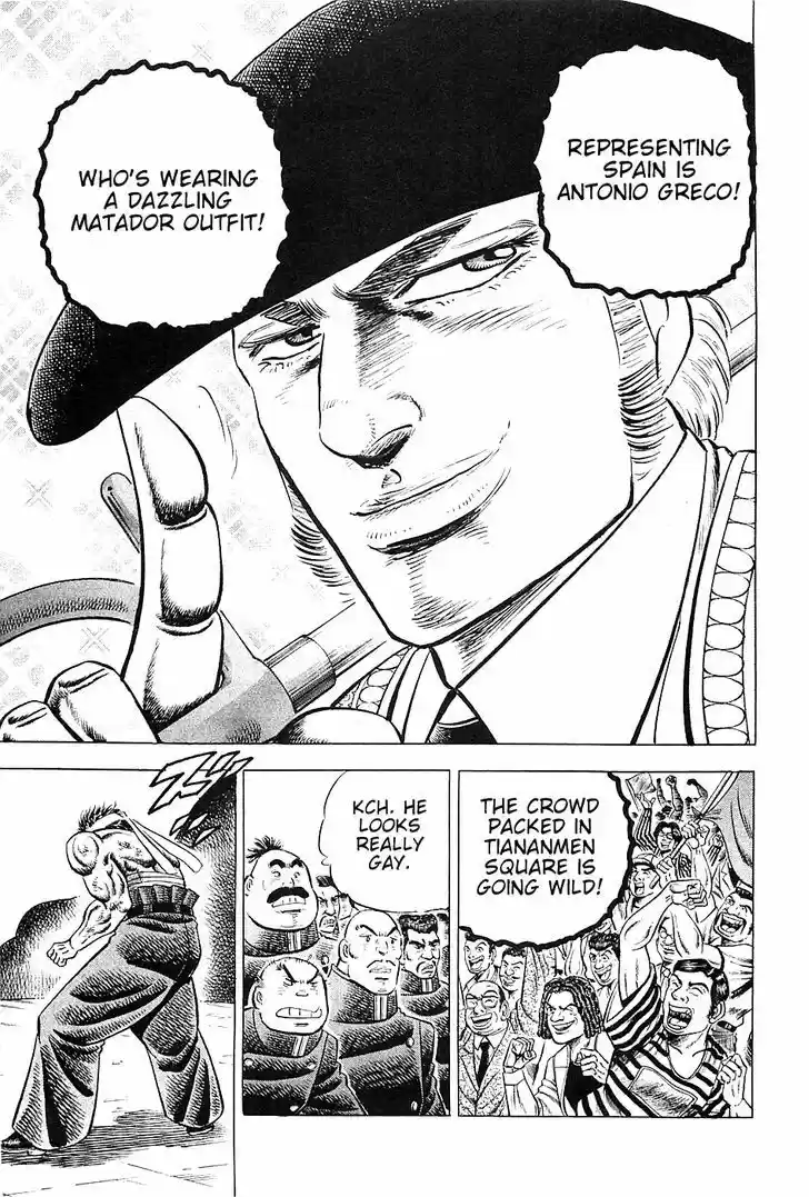 Akatsuki!! Otokojuku - Seinen yo, Taishi wo Idake 26