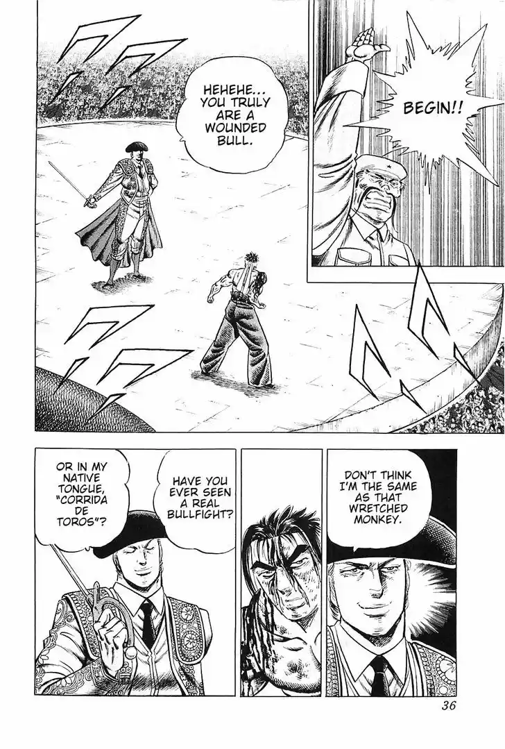 Akatsuki!! Otokojuku - Seinen yo, Taishi wo Idake 26