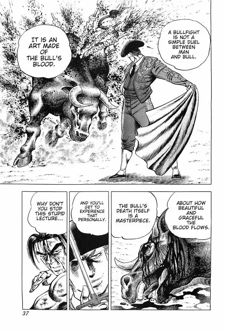 Akatsuki!! Otokojuku - Seinen yo, Taishi wo Idake 26