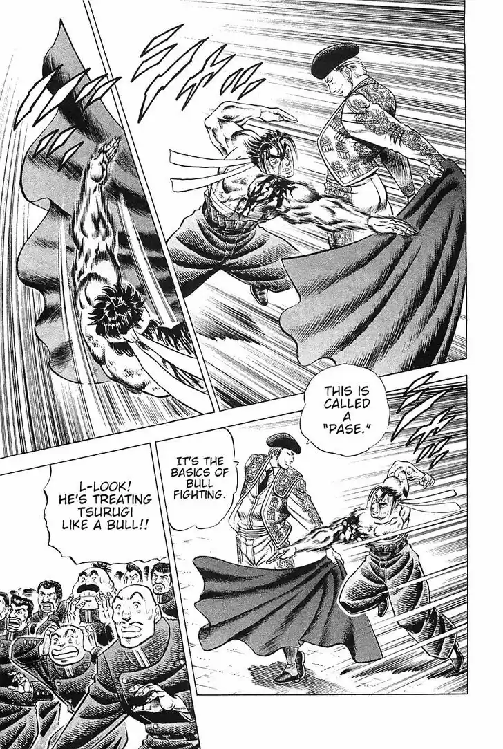 Akatsuki!! Otokojuku - Seinen yo, Taishi wo Idake 26