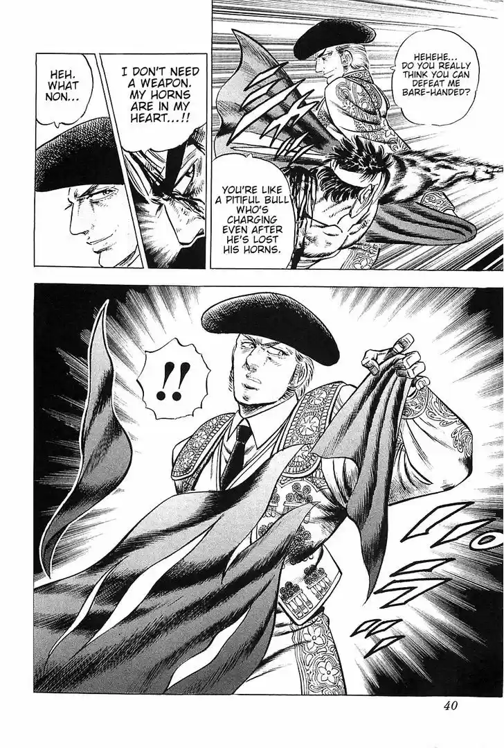 Akatsuki!! Otokojuku - Seinen yo, Taishi wo Idake 26