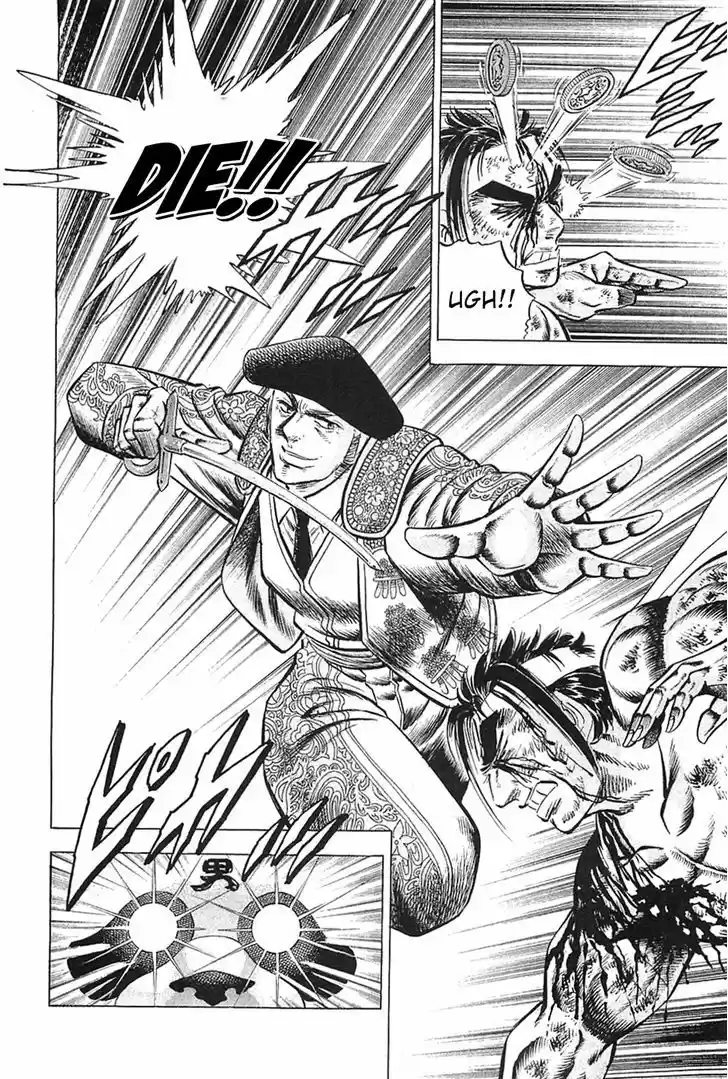 Akatsuki!! Otokojuku - Seinen yo, Taishi wo Idake 26