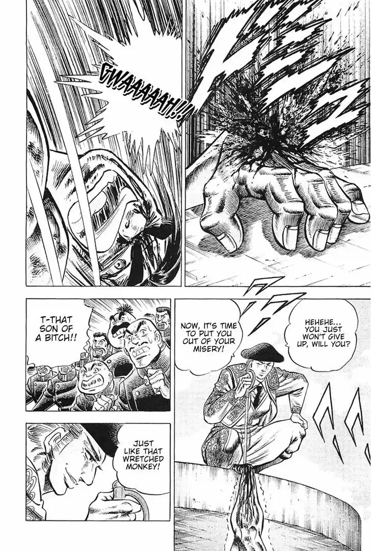 Akatsuki!! Otokojuku - Seinen yo, Taishi wo Idake 26