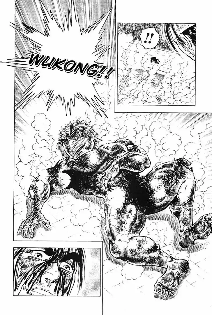 Akatsuki!! Otokojuku - Seinen yo, Taishi wo Idake 26