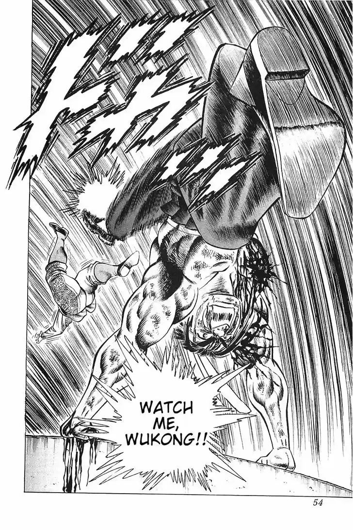 Akatsuki!! Otokojuku - Seinen yo, Taishi wo Idake 26