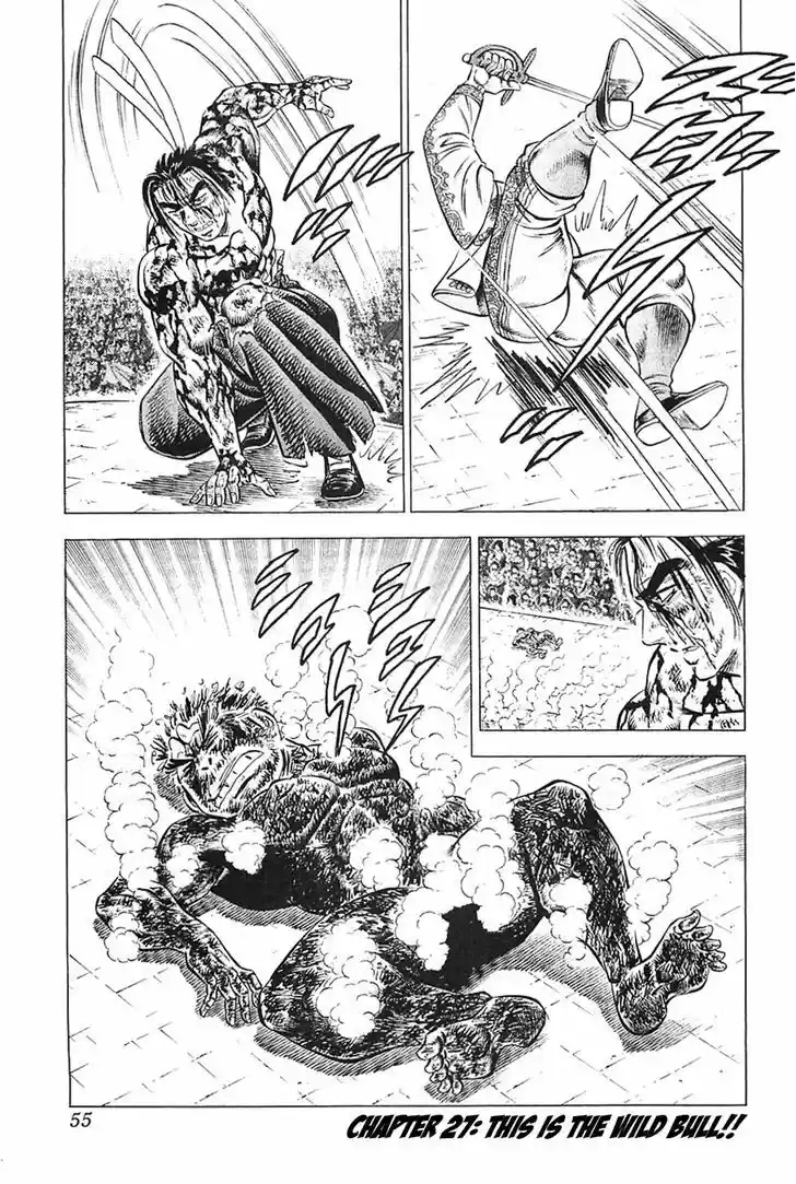 Akatsuki!! Otokojuku - Seinen yo, Taishi wo Idake 27