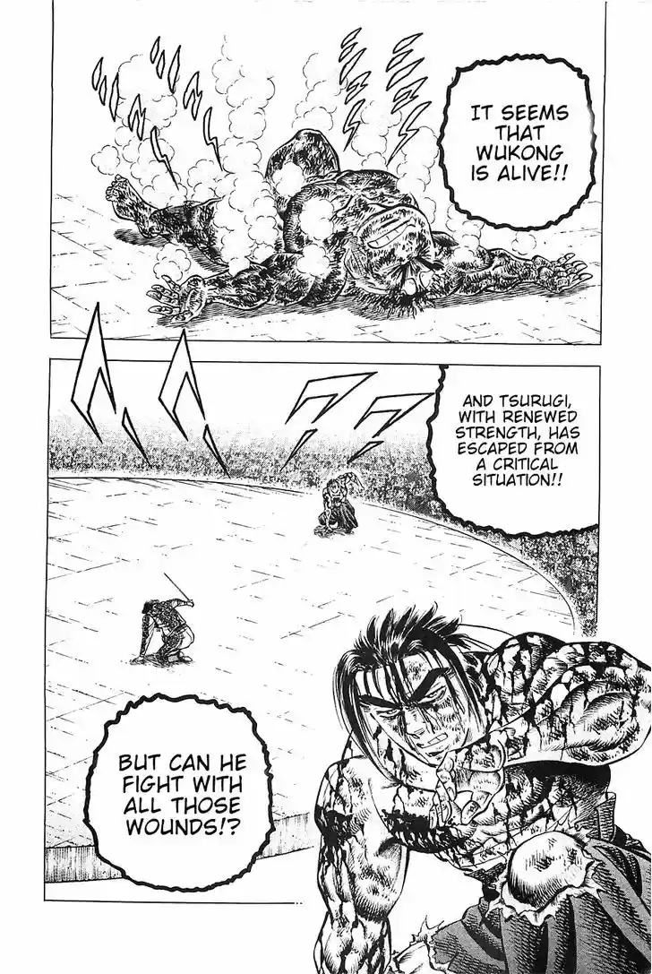 Akatsuki!! Otokojuku - Seinen yo, Taishi wo Idake 27