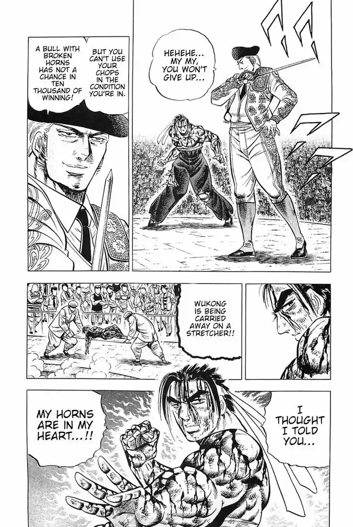 Akatsuki!! Otokojuku - Seinen yo, Taishi wo Idake 27