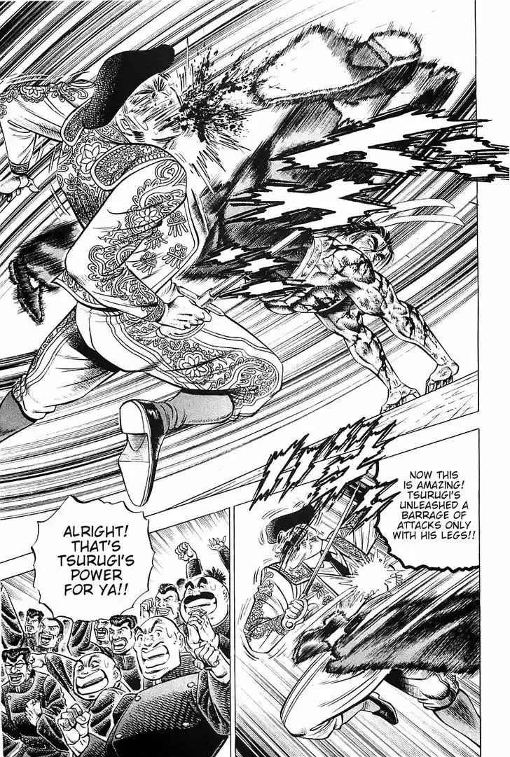 Akatsuki!! Otokojuku - Seinen yo, Taishi wo Idake 27