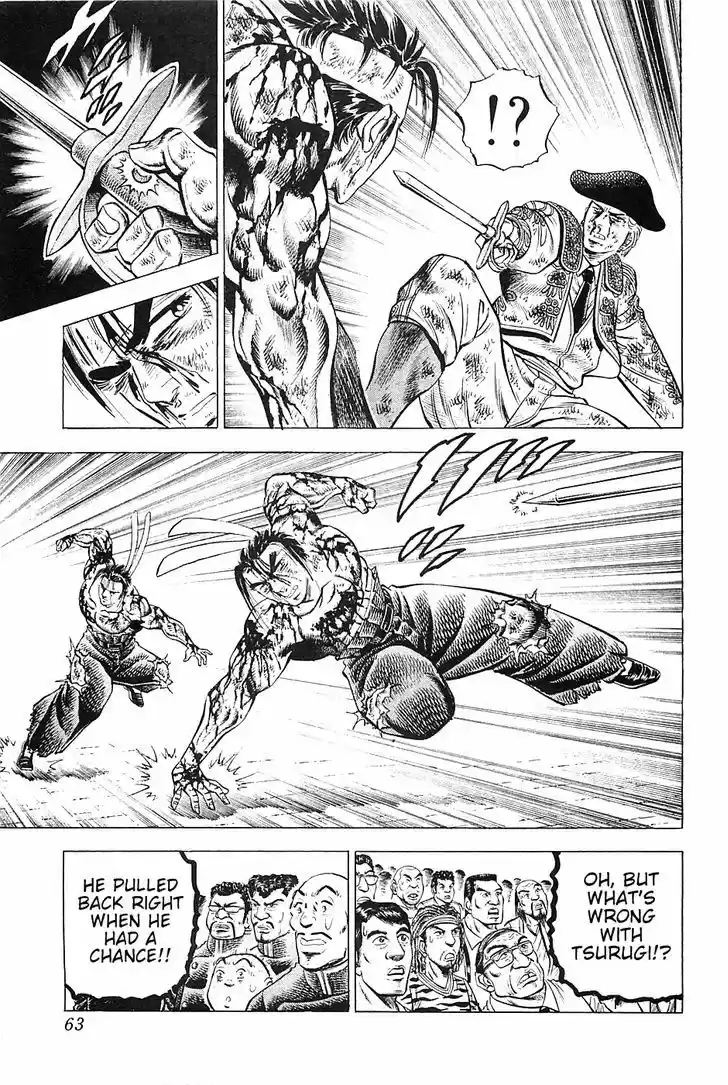 Akatsuki!! Otokojuku - Seinen yo, Taishi wo Idake 27