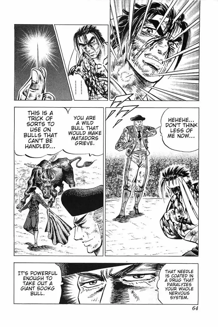 Akatsuki!! Otokojuku - Seinen yo, Taishi wo Idake 27