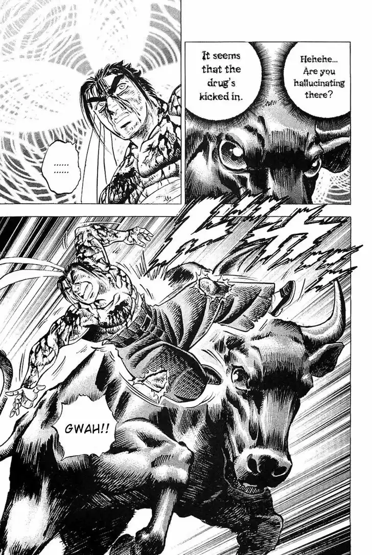 Akatsuki!! Otokojuku - Seinen yo, Taishi wo Idake 27