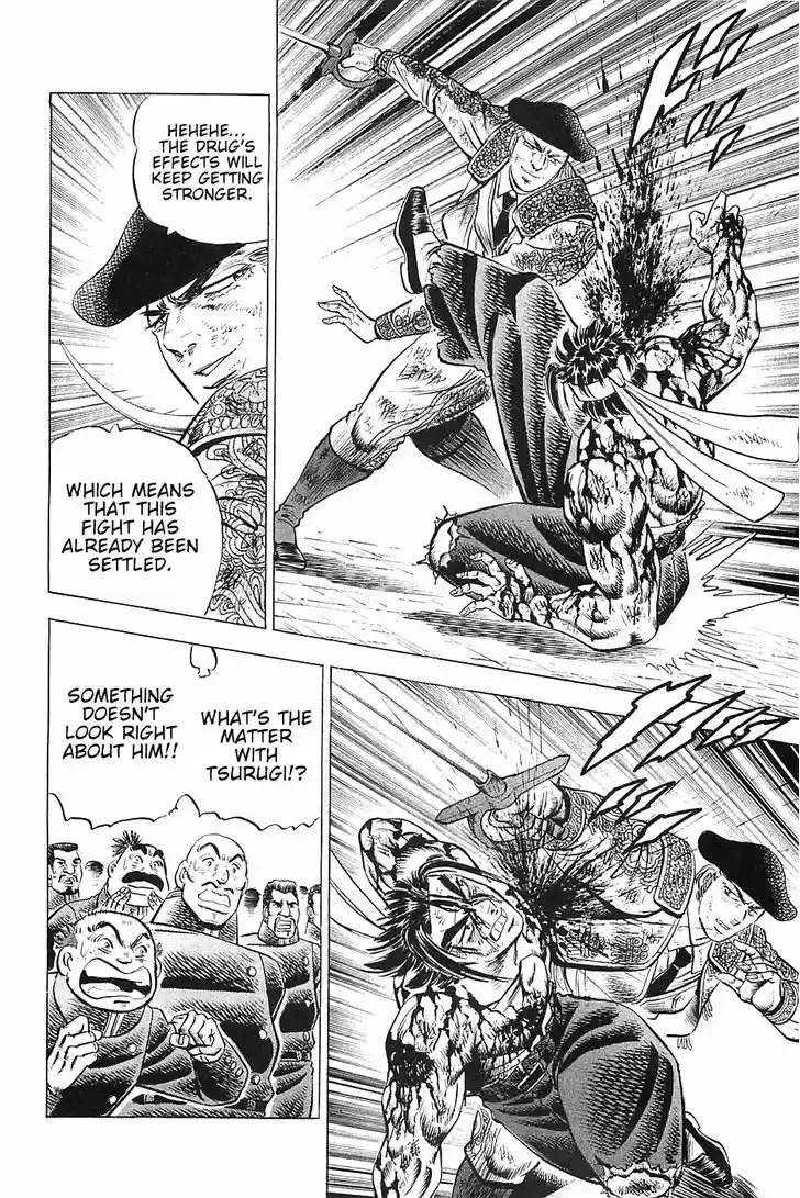 Akatsuki!! Otokojuku - Seinen yo, Taishi wo Idake 27