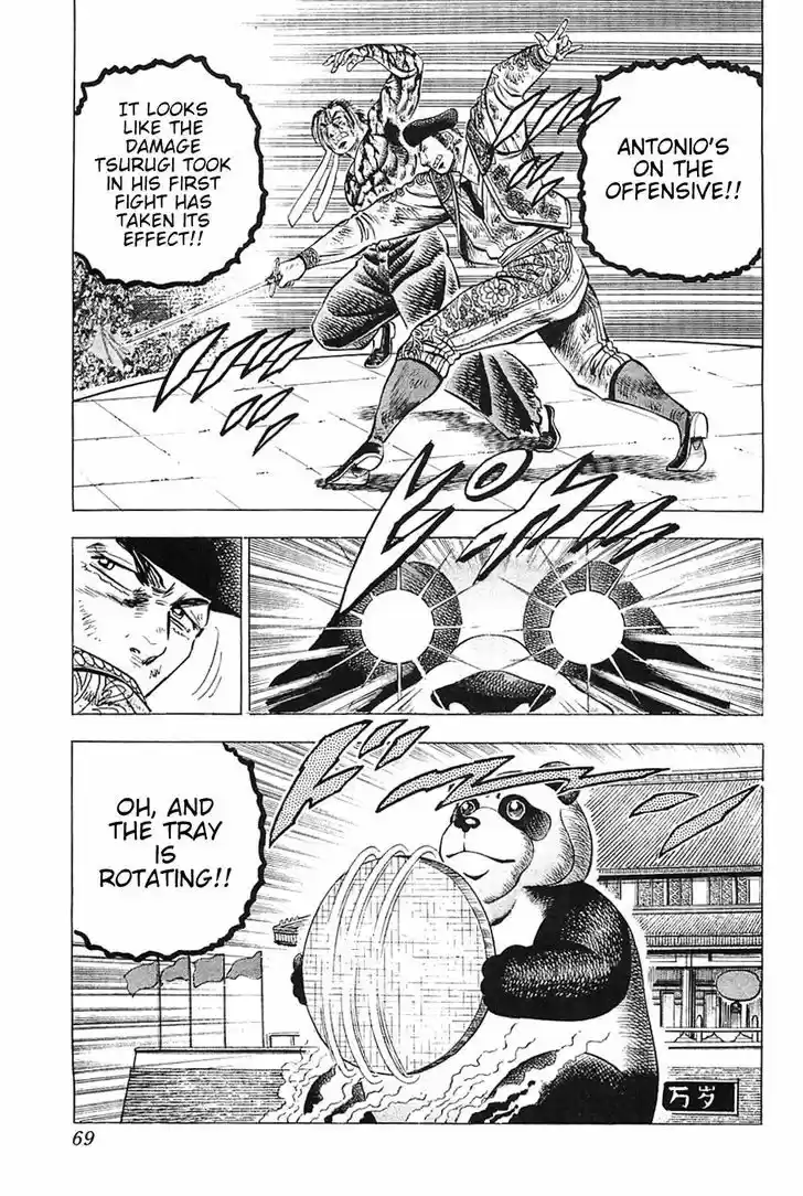 Akatsuki!! Otokojuku - Seinen yo, Taishi wo Idake 27