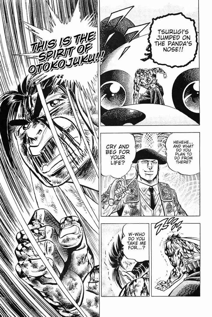 Akatsuki!! Otokojuku - Seinen yo, Taishi wo Idake 27