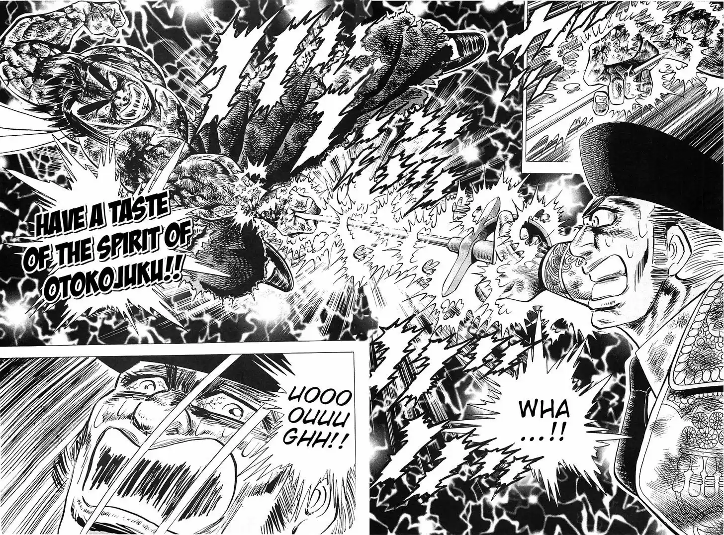 Akatsuki!! Otokojuku - Seinen yo, Taishi wo Idake 27