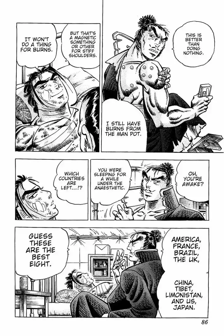 Akatsuki!! Otokojuku - Seinen yo, Taishi wo Idake 28