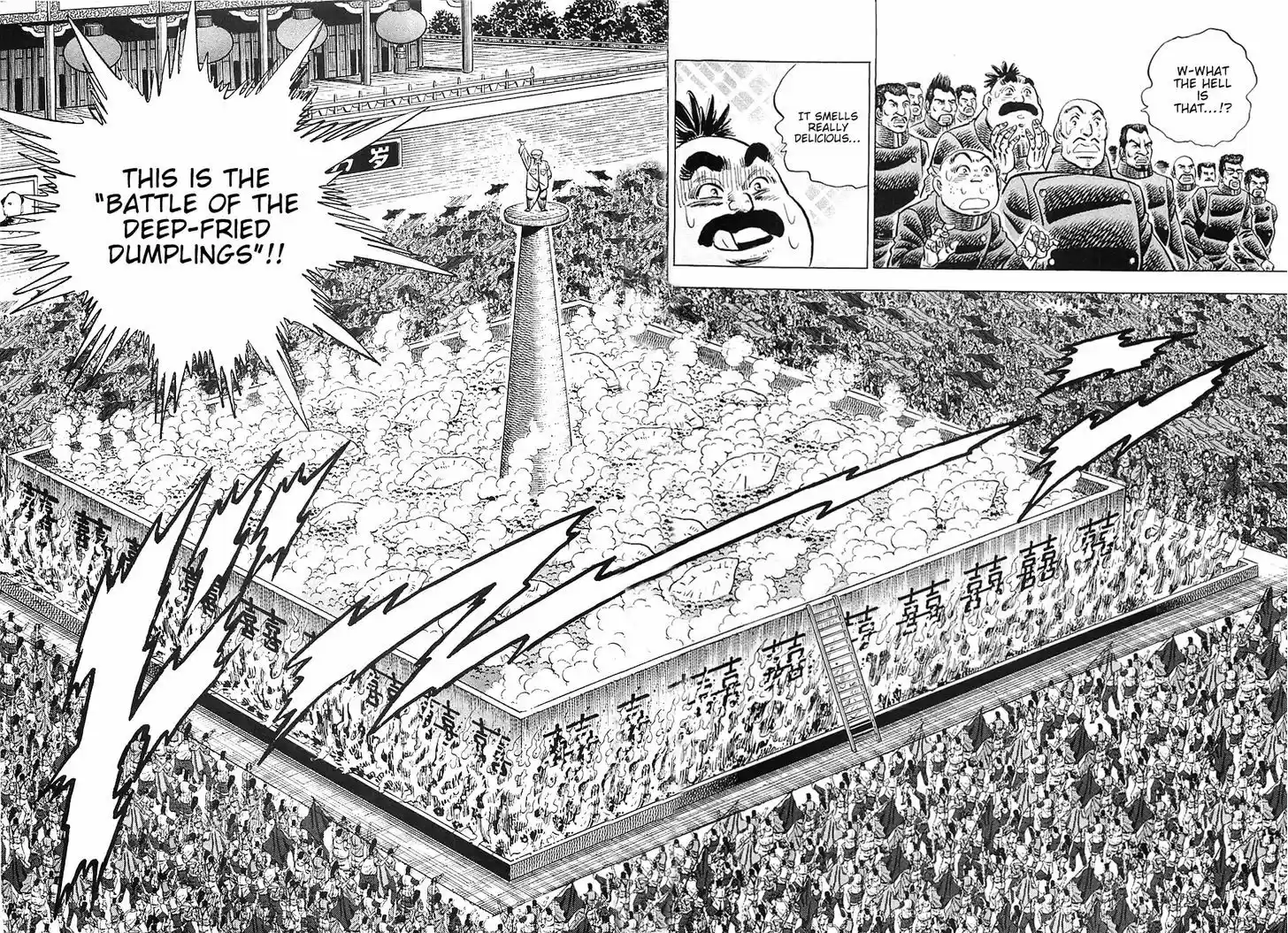 Akatsuki!! Otokojuku - Seinen yo, Taishi wo Idake 28