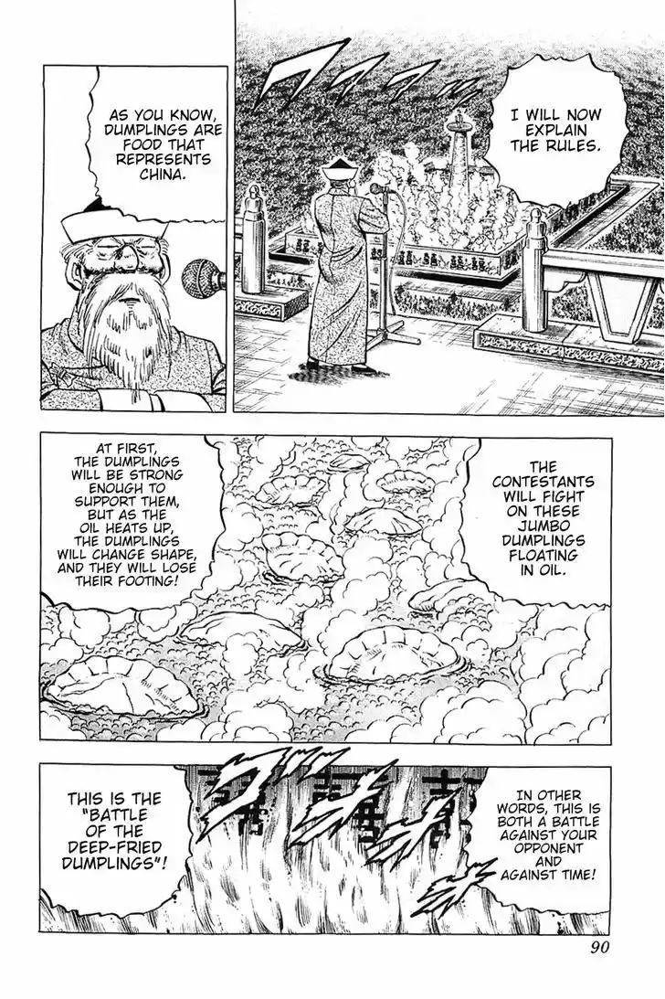 Akatsuki!! Otokojuku - Seinen yo, Taishi wo Idake 28