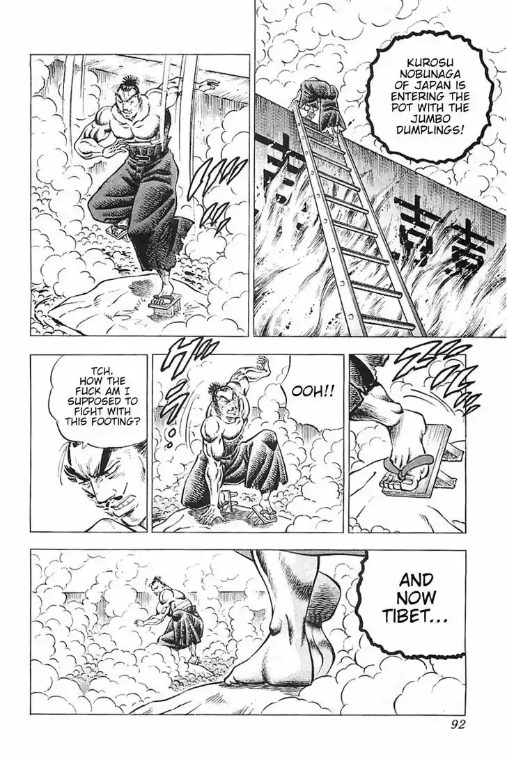 Akatsuki!! Otokojuku - Seinen yo, Taishi wo Idake 28