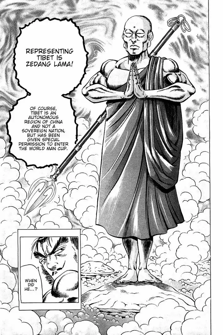 Akatsuki!! Otokojuku - Seinen yo, Taishi wo Idake 28