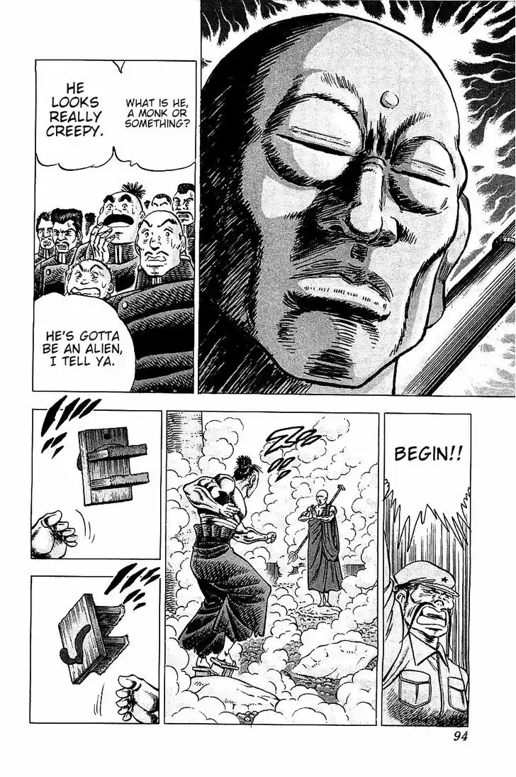 Akatsuki!! Otokojuku - Seinen yo, Taishi wo Idake 28