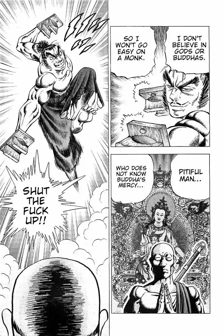 Akatsuki!! Otokojuku - Seinen yo, Taishi wo Idake 28