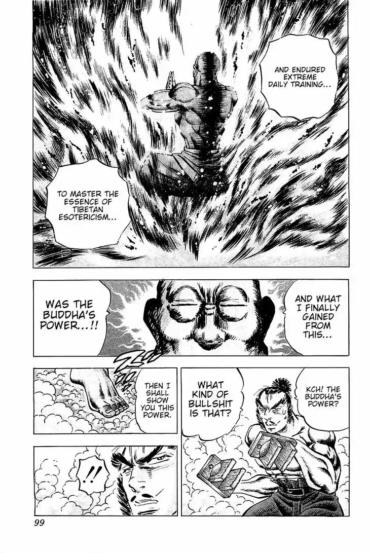 Akatsuki!! Otokojuku - Seinen yo, Taishi wo Idake 28