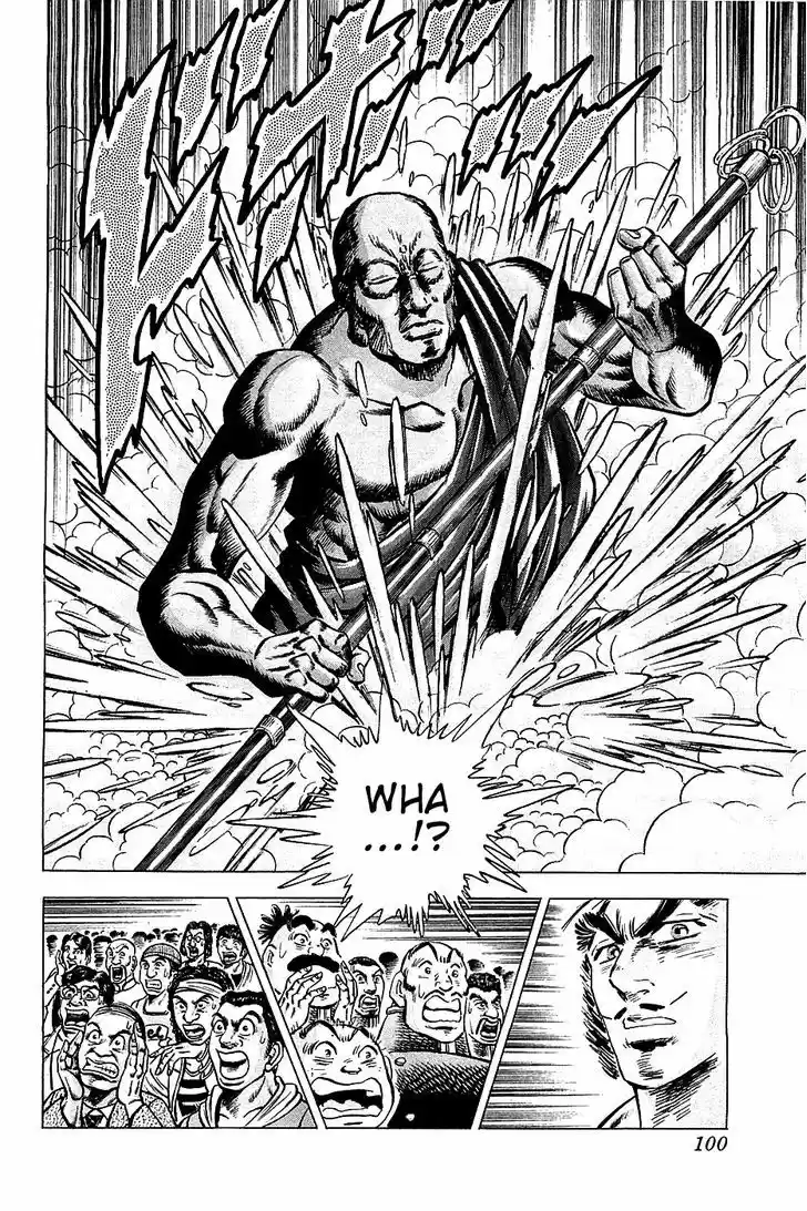 Akatsuki!! Otokojuku - Seinen yo, Taishi wo Idake 28